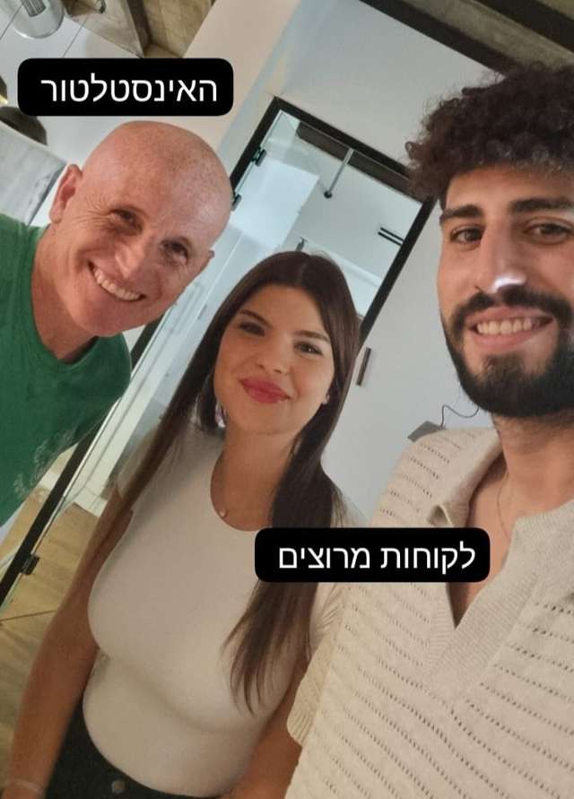 אלי הגינגי עם לקוחות מרוצים בסיום עבודה